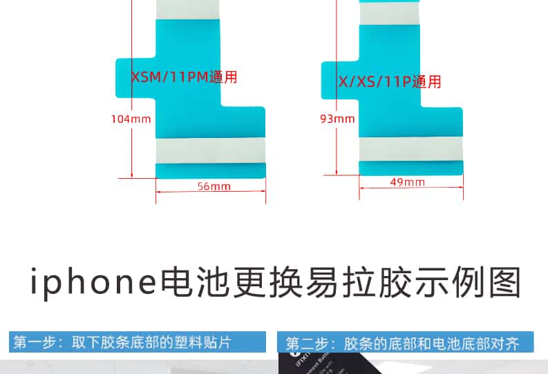 易拉膠模切產(chǎn)品